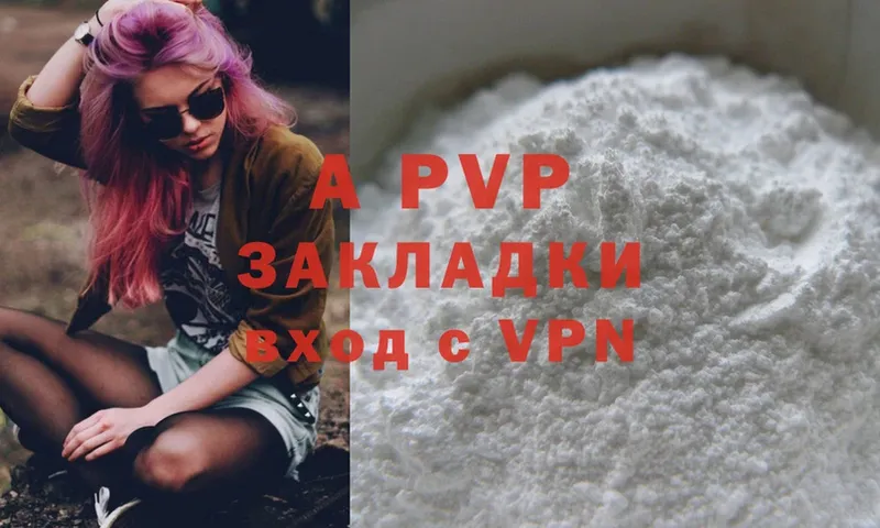 A PVP СК КРИС  Ужур 